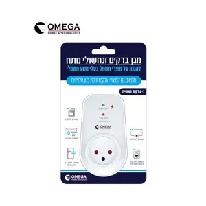 OMEGA lightning and surge protector includes 4 minute delay