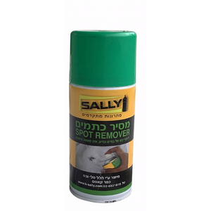 Stain Remover
