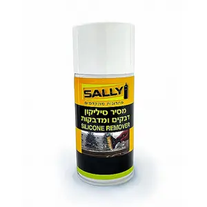 Silicone Adhesive Remover Books & Stickers